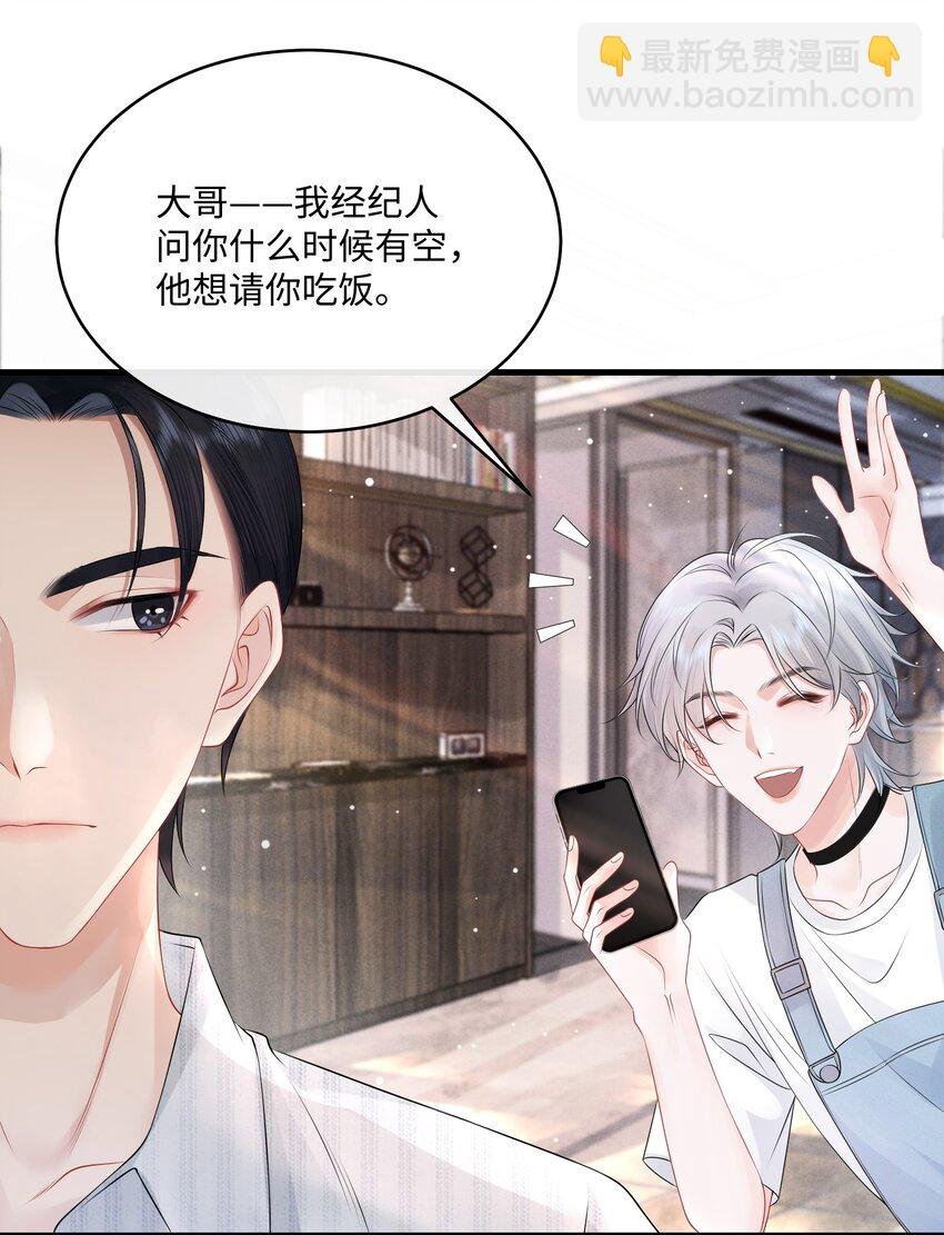 004 是卸妆油帅哥！