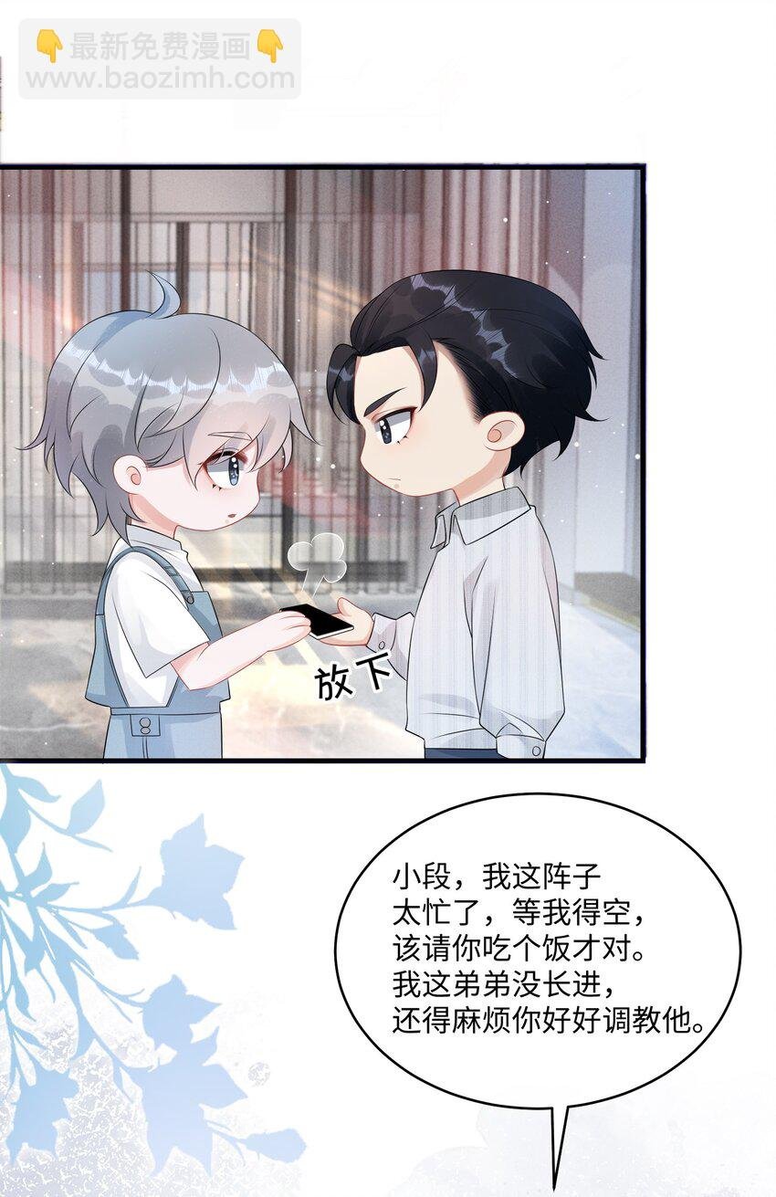 004 是卸妆油帅哥！