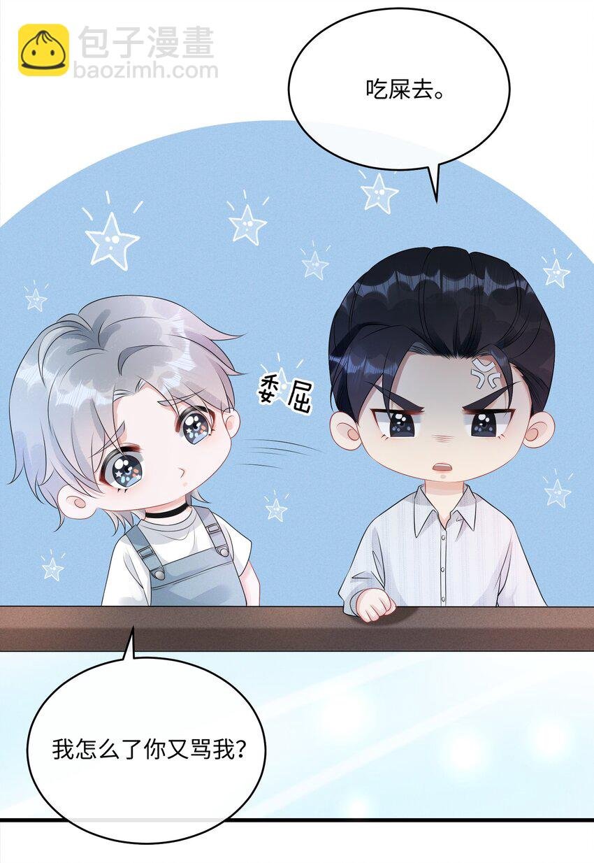 004 是卸妆油帅哥！