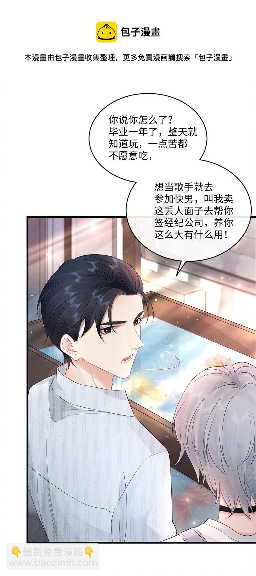 004 是卸妆油帅哥！