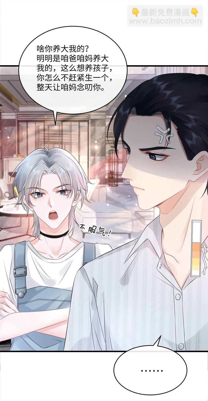 004 是卸妆油帅哥！