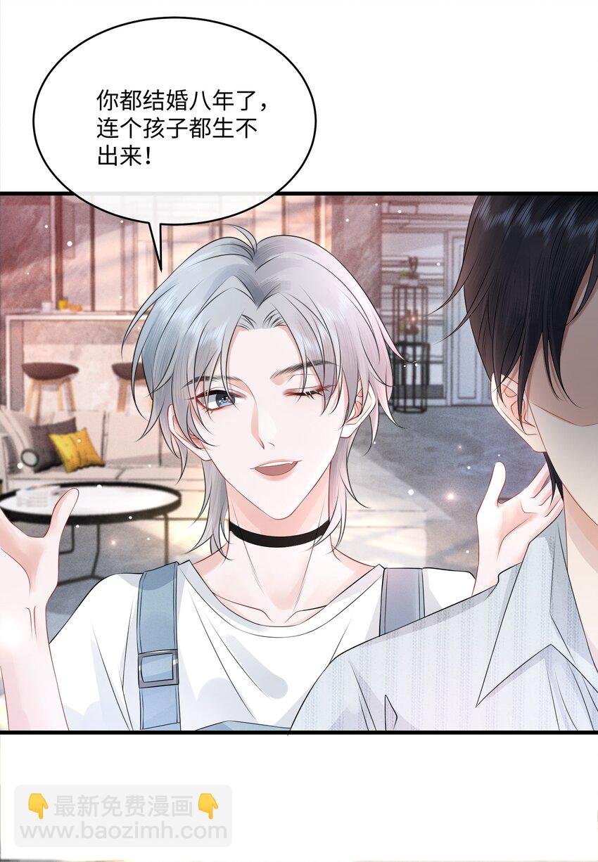 004 是卸妆油帅哥！