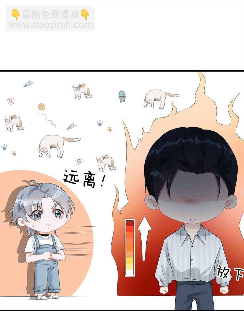 004 是卸妆油帅哥！