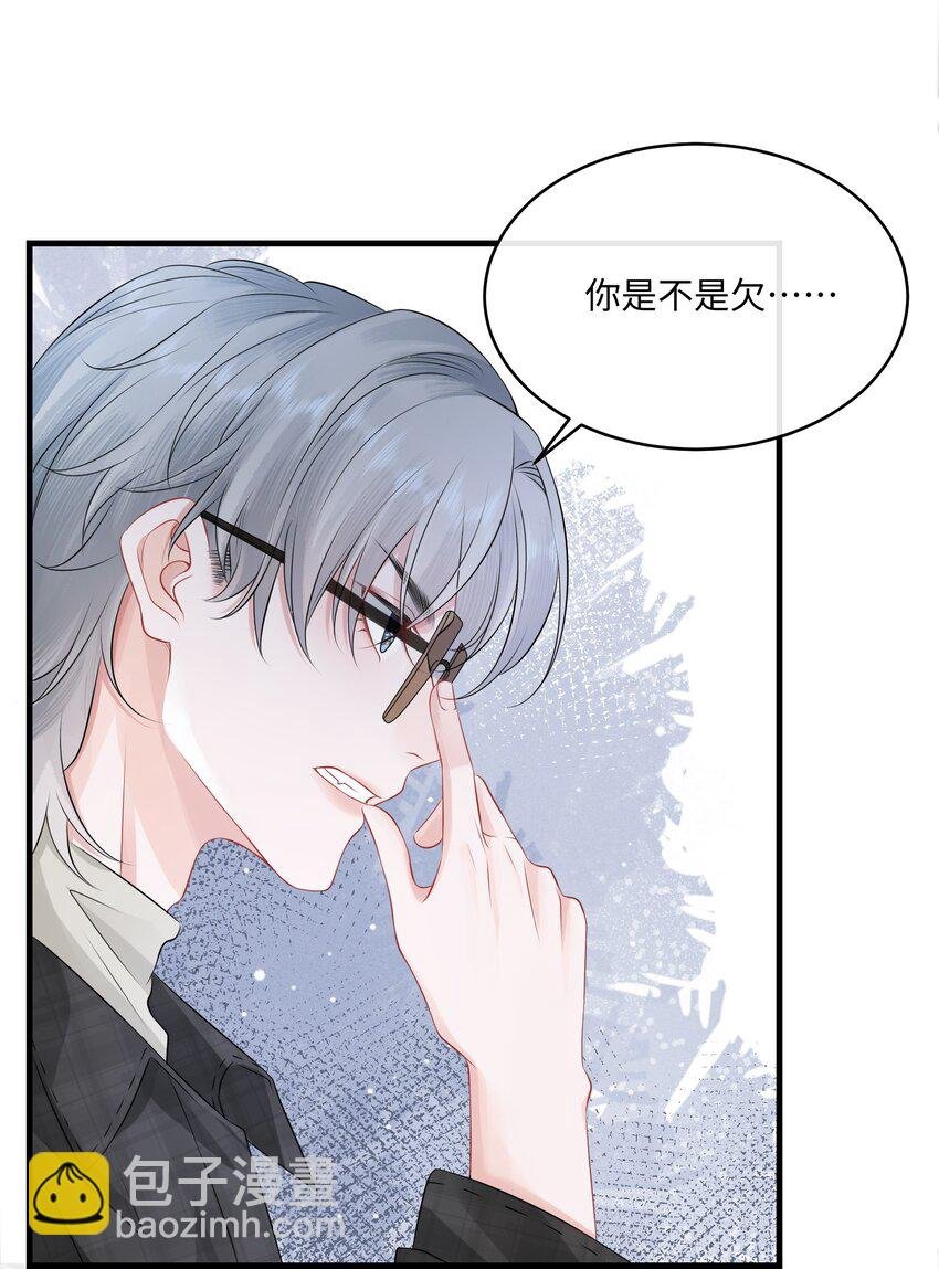 004 是卸妆油帅哥！
