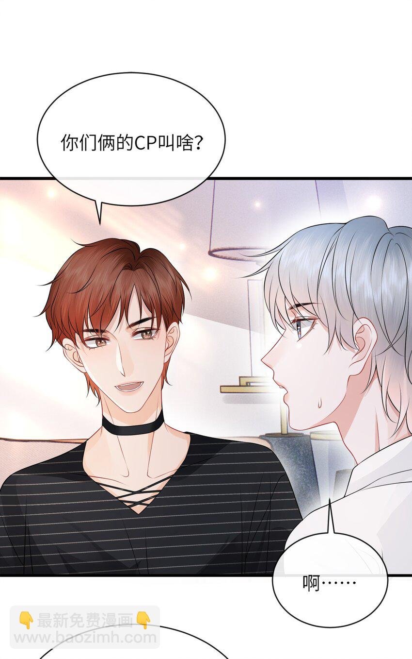 046 你想“进”哪儿去啊？