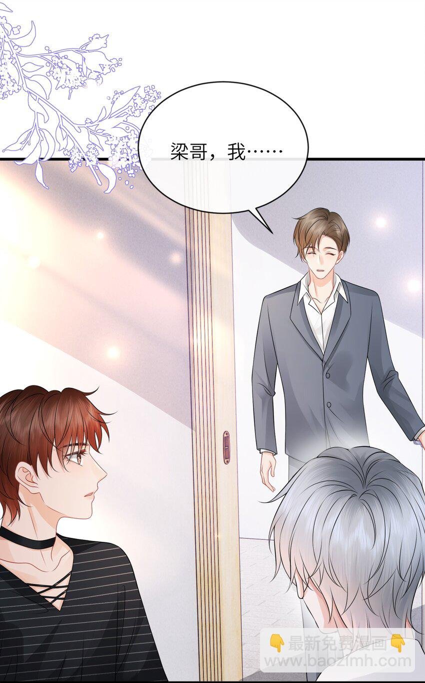 046 你想“进”哪儿去啊？