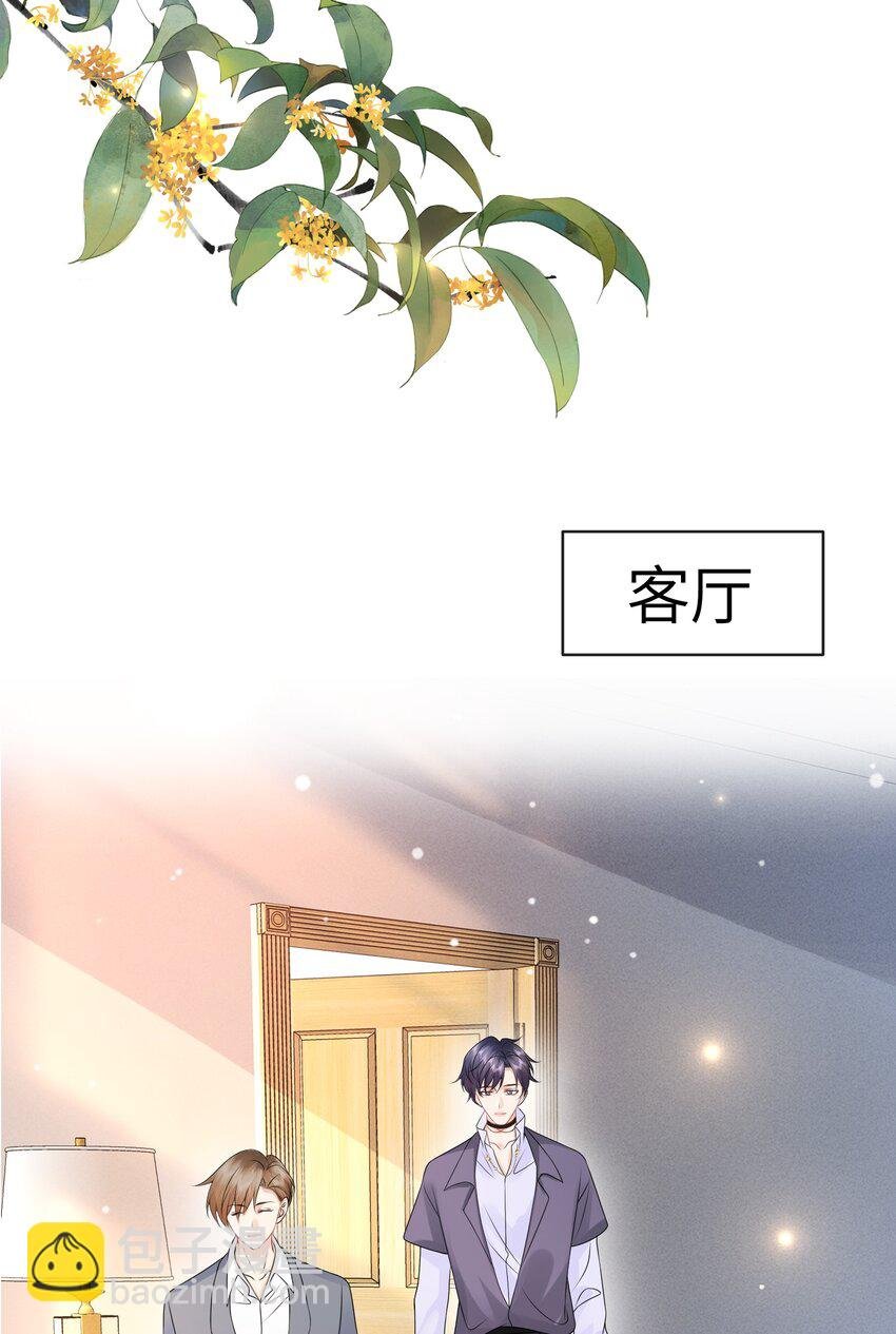 046 你想“进”哪儿去啊？