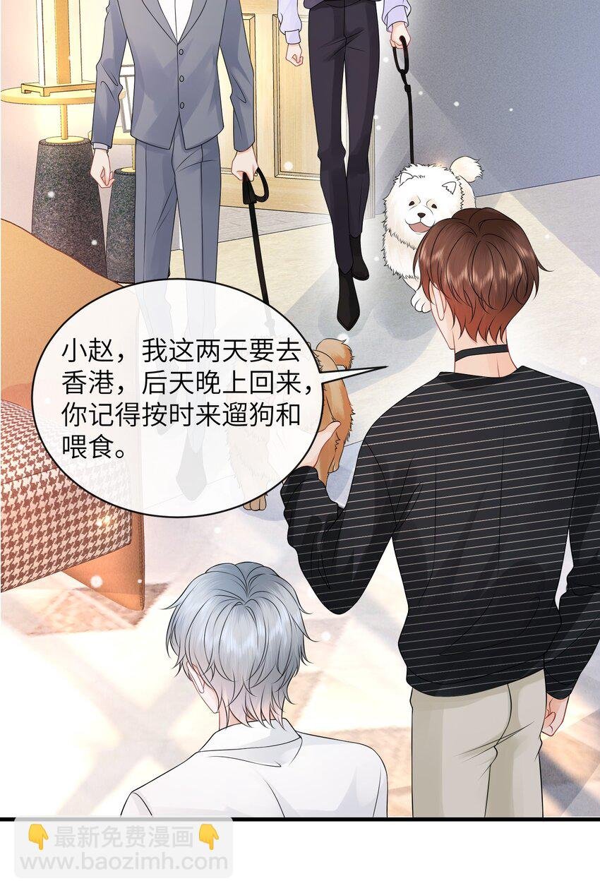 046 你想“进”哪儿去啊？