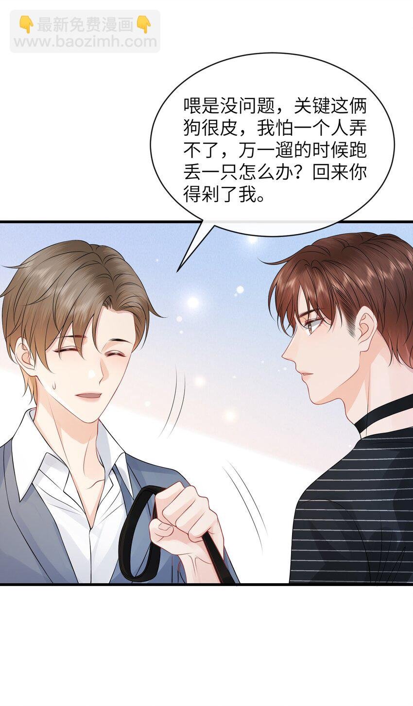046 你想“进”哪儿去啊？