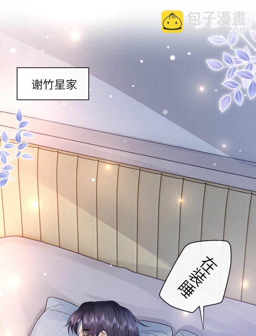 048 摸的太明显了！