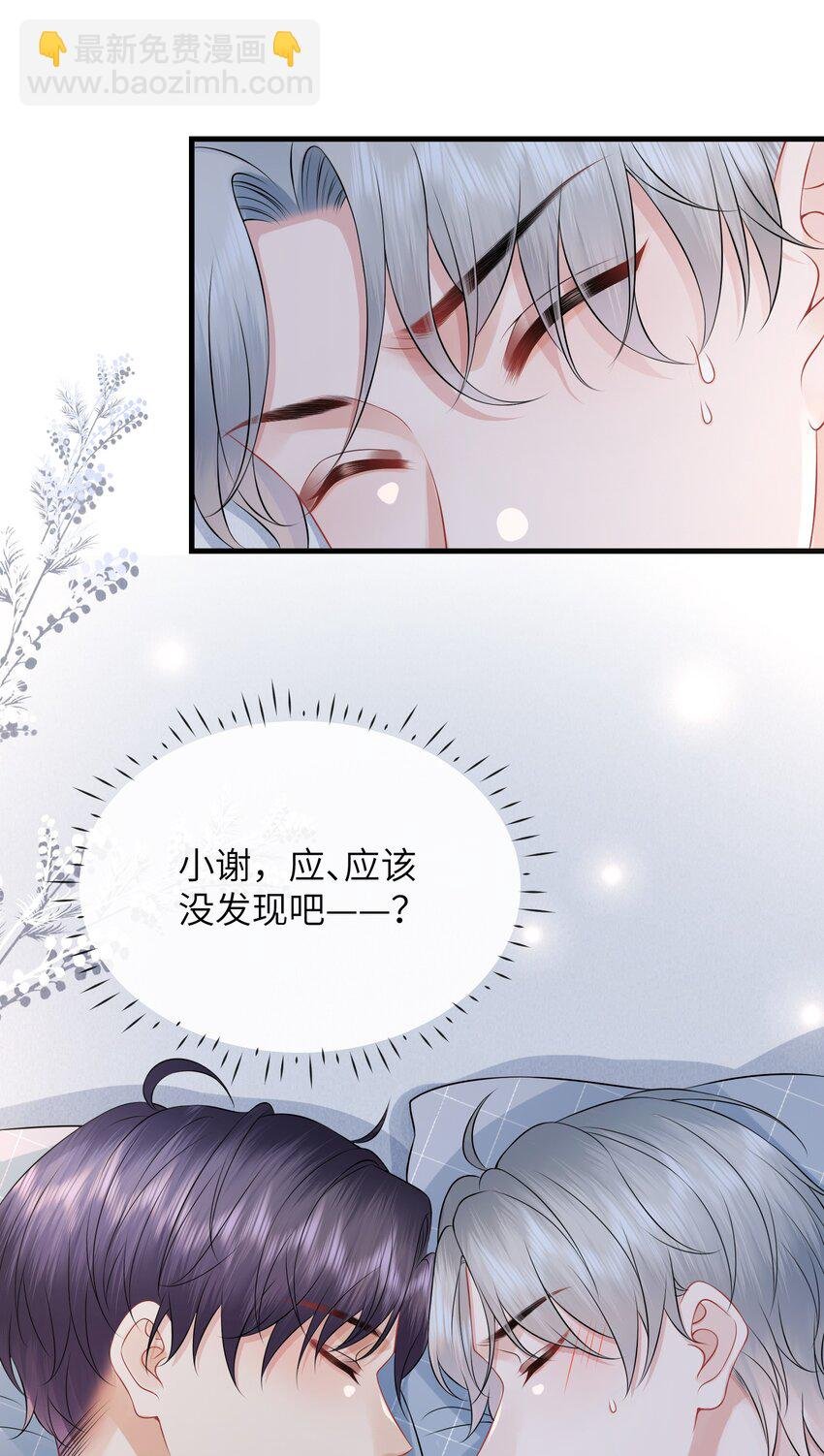 048 摸的太明显了！