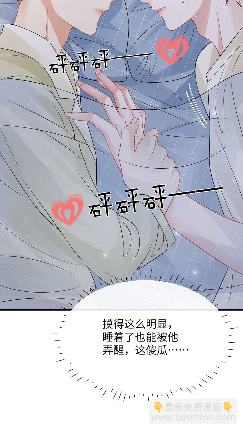 048 摸的太明显了！