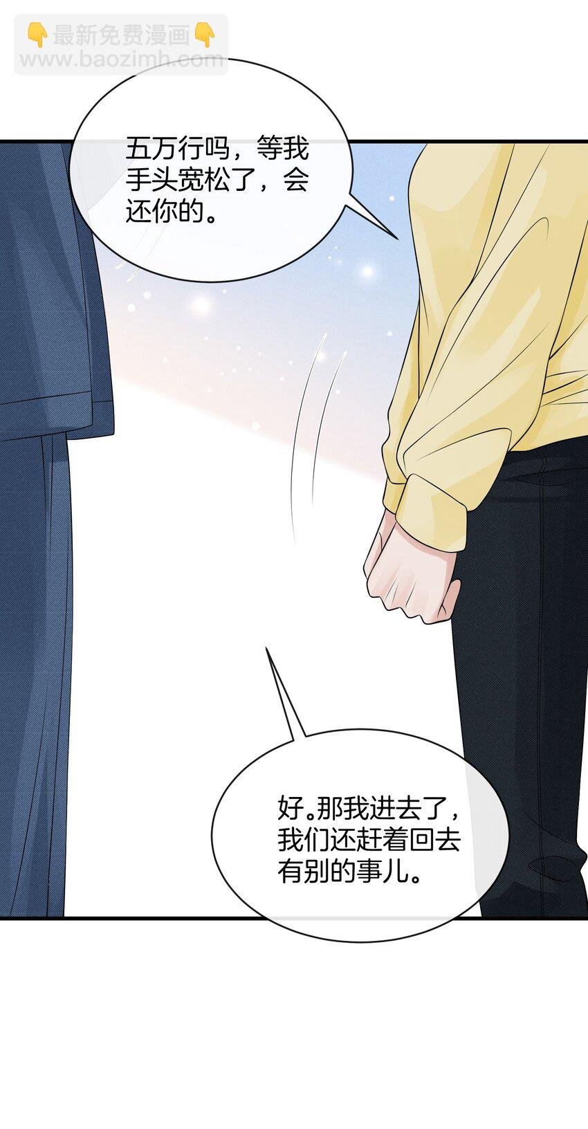 048 摸的太明显了！