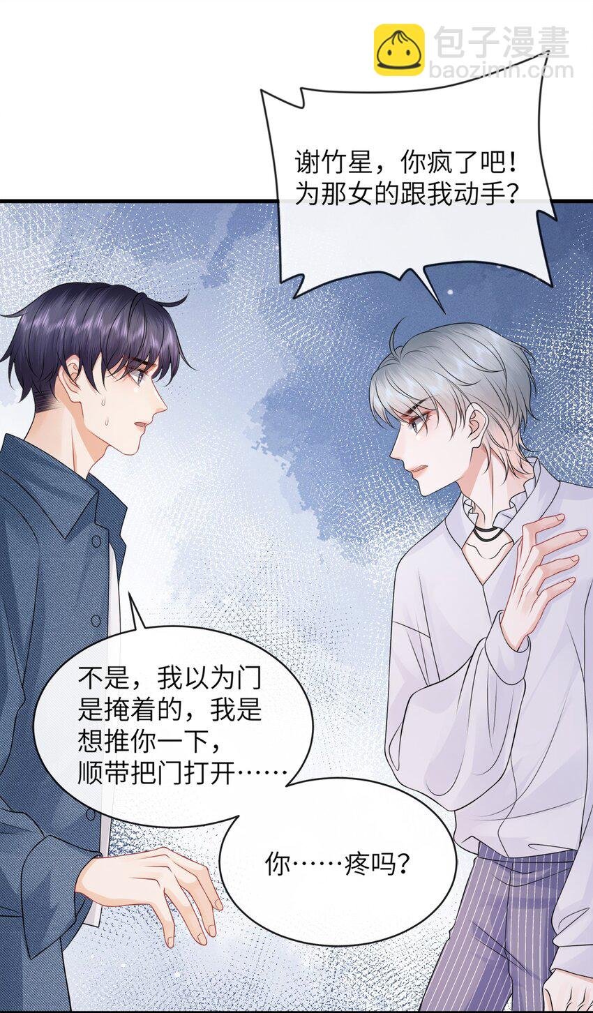 048 摸的太明显了！