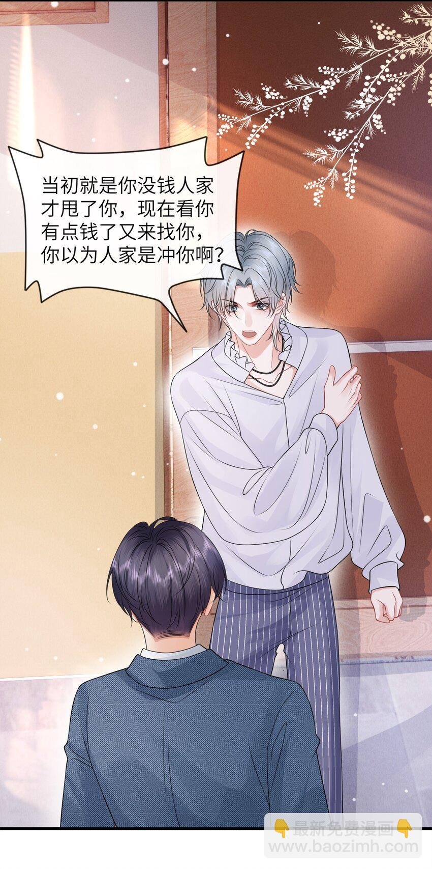 048 摸的太明显了！
