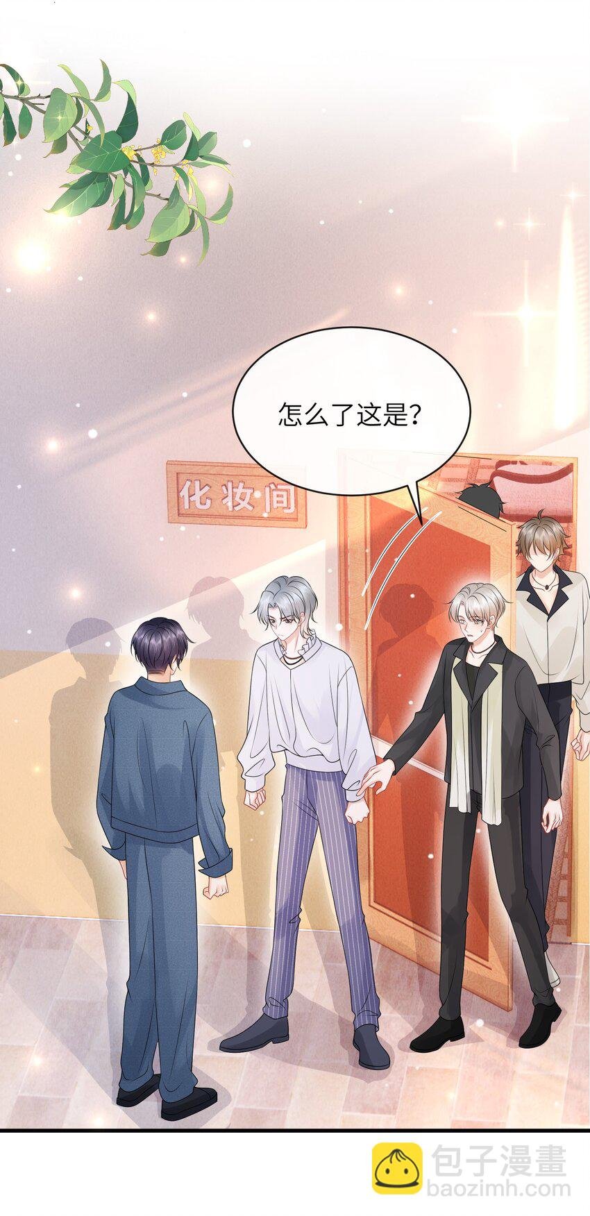 048 摸的太明显了！