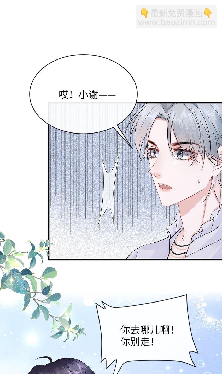 048 摸的太明显了！