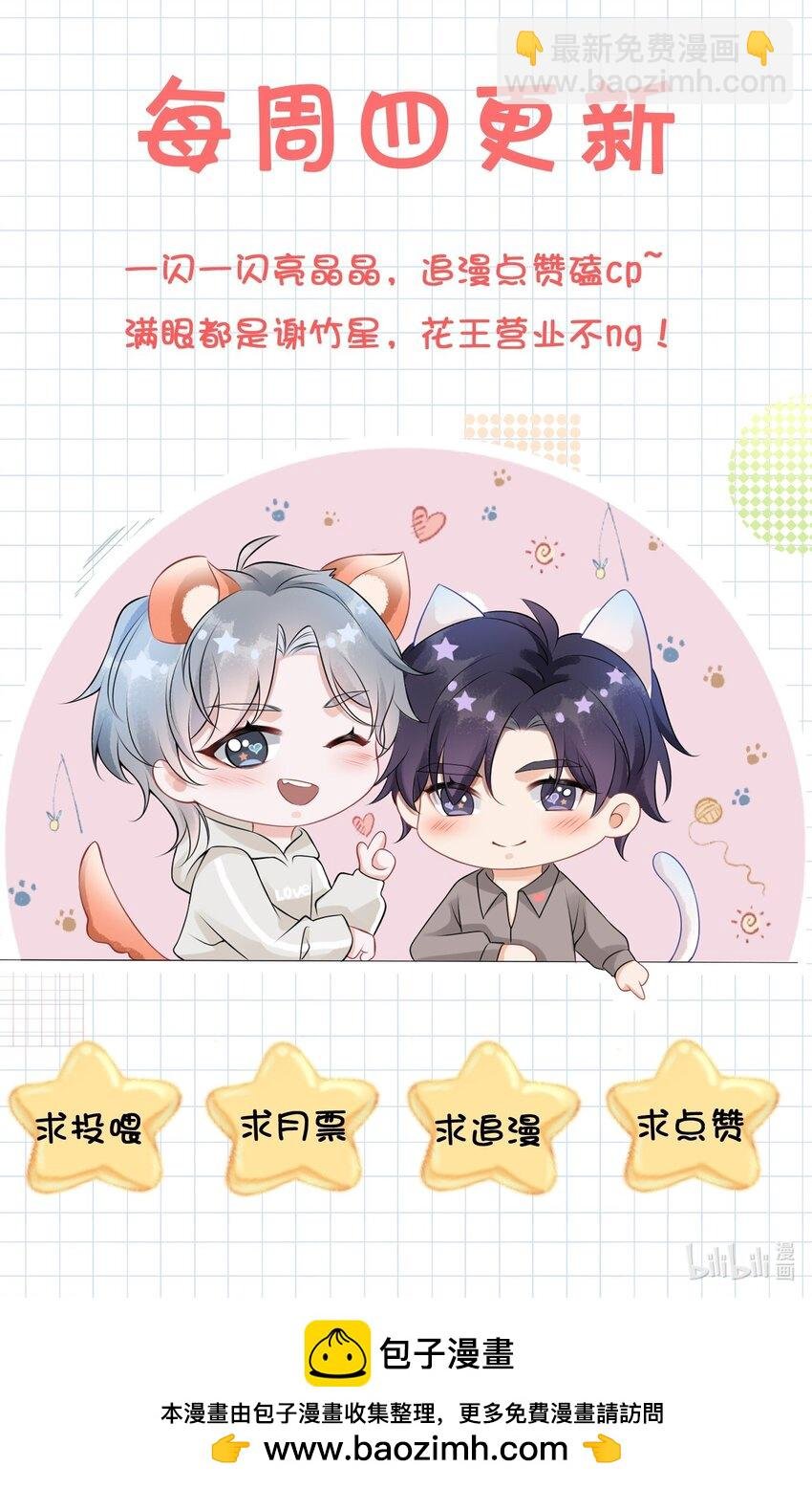 048 摸的太明显了！