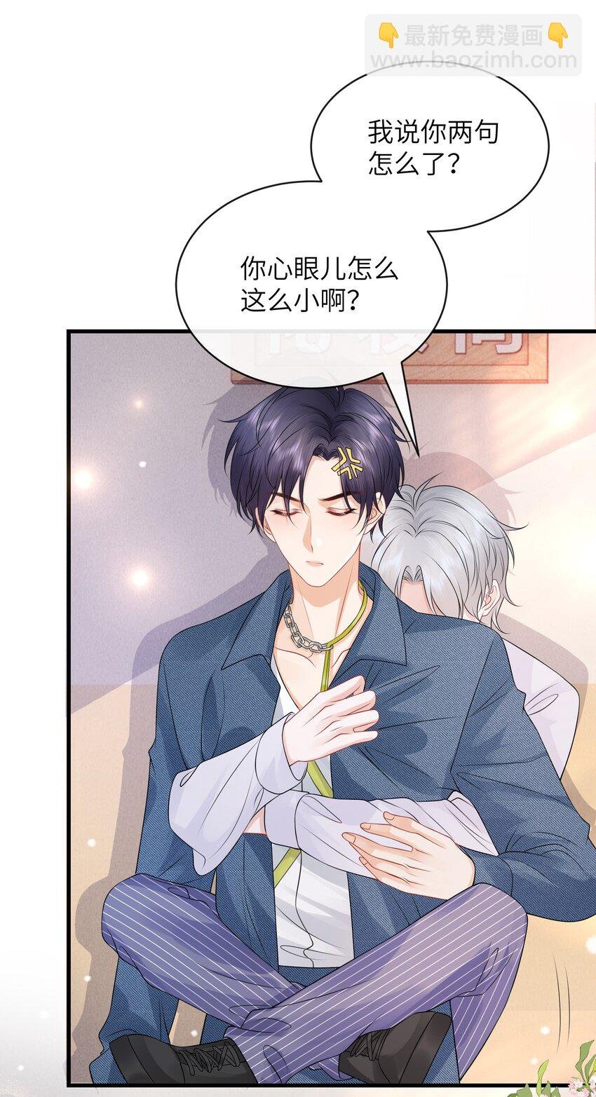 049 氛围怎么怪怪的