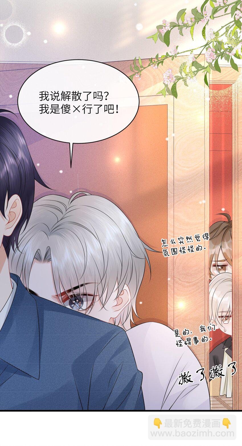 049 氛围怎么怪怪的