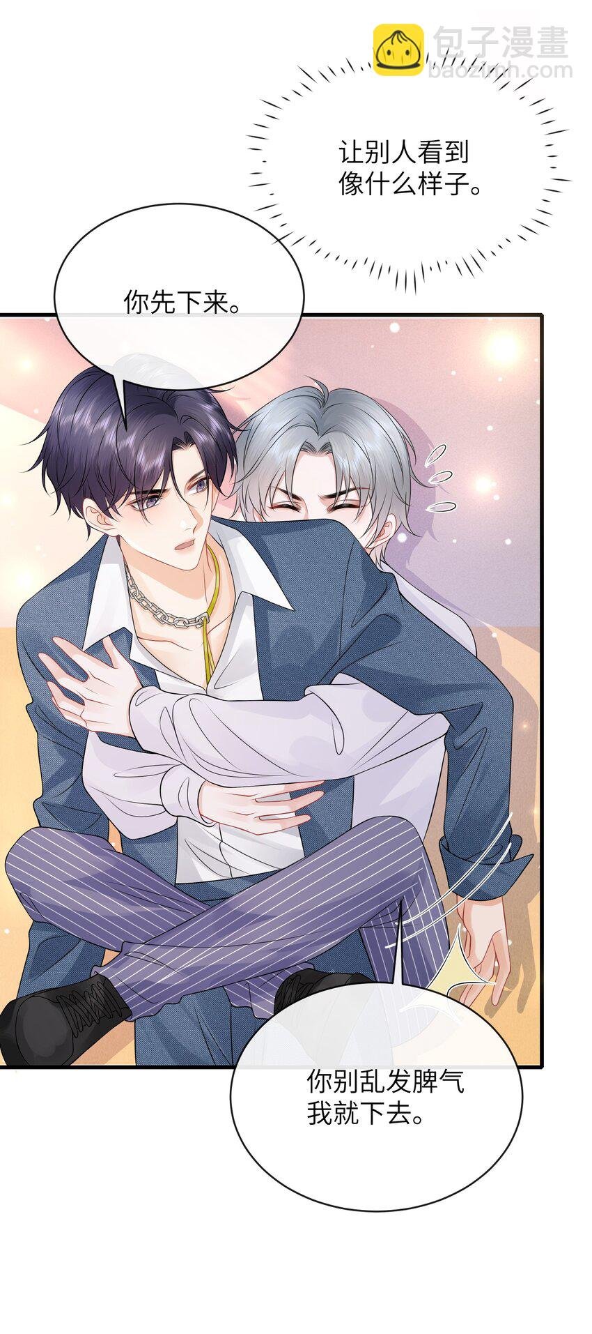 049 氛围怎么怪怪的