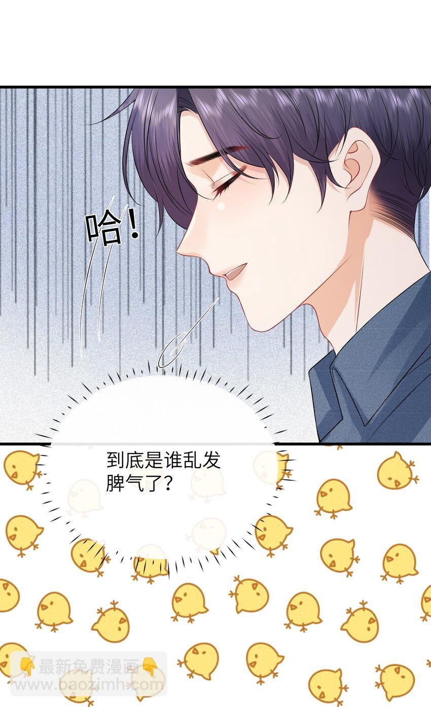 049 氛围怎么怪怪的