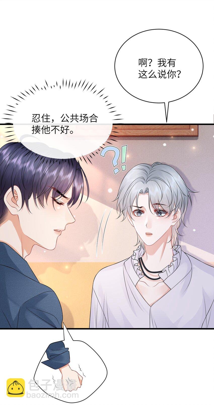 049 氛围怎么怪怪的