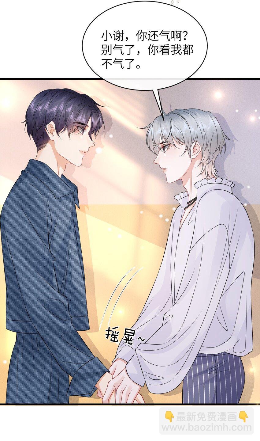 049 氛围怎么怪怪的