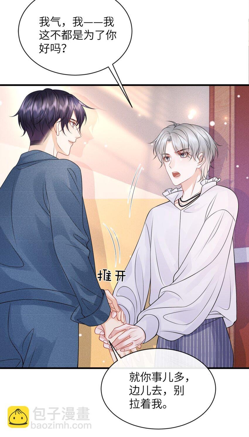 049 氛围怎么怪怪的