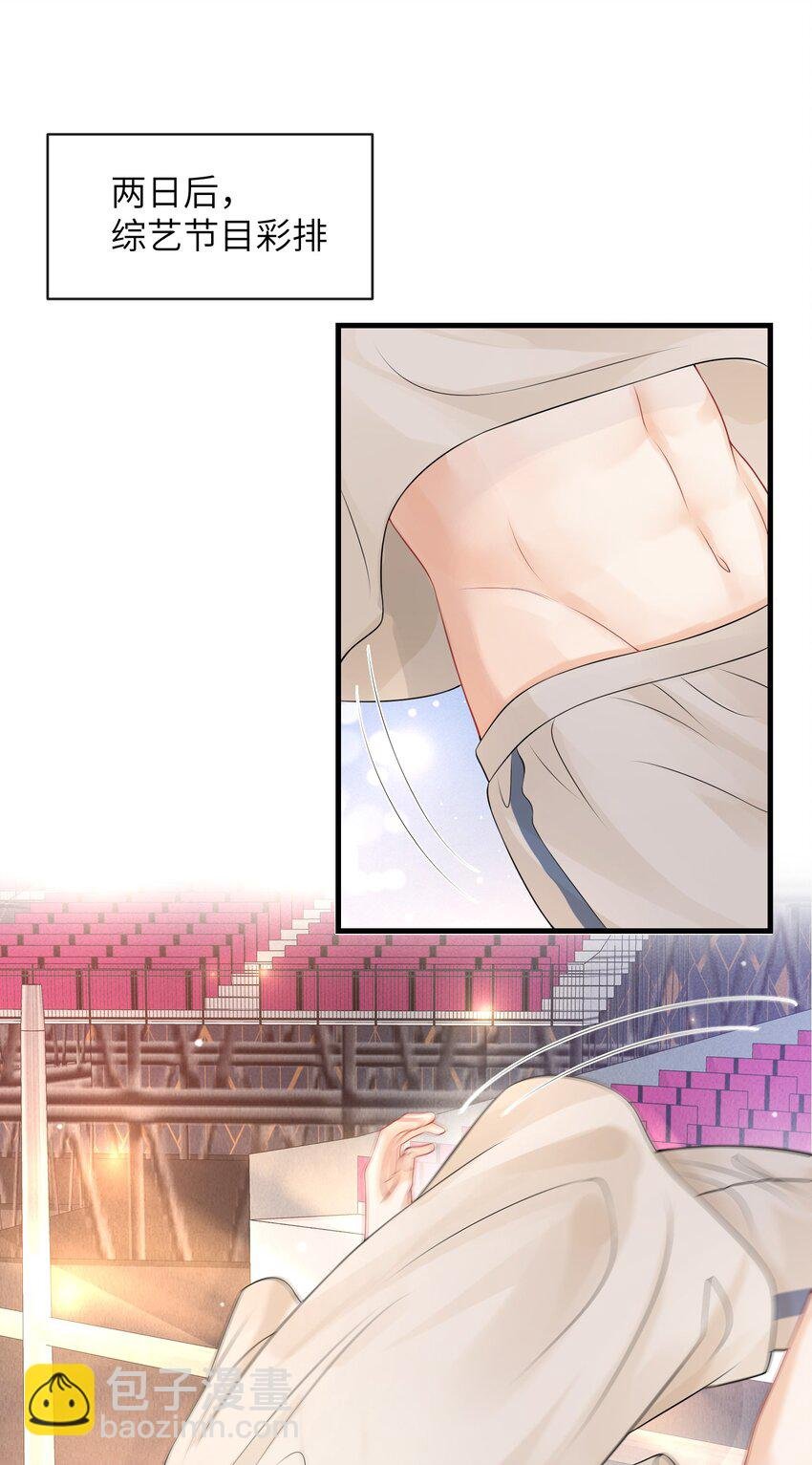 049 氛围怎么怪怪的