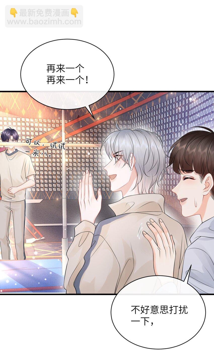 049 氛围怎么怪怪的