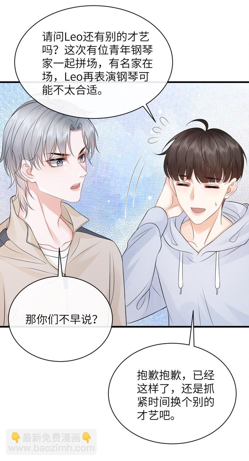 049 氛围怎么怪怪的