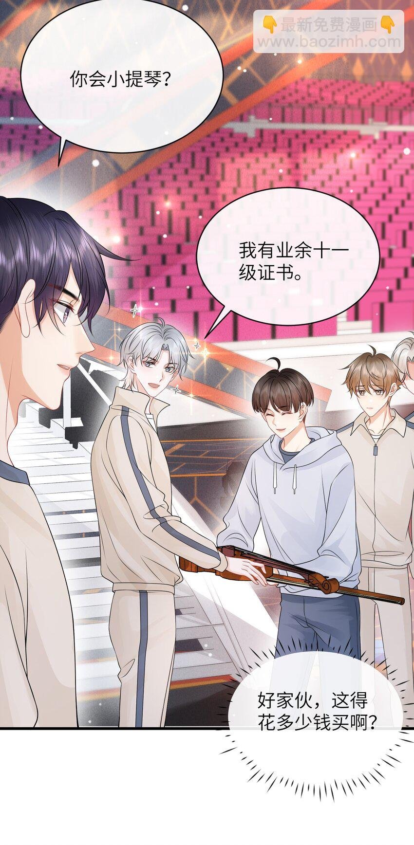 049 氛围怎么怪怪的