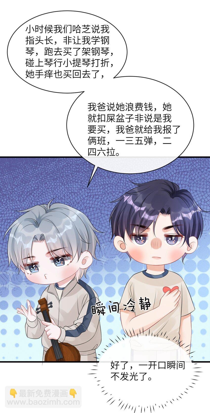 049 氛围怎么怪怪的