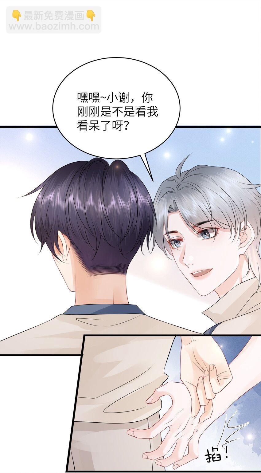 049 氛围怎么怪怪的