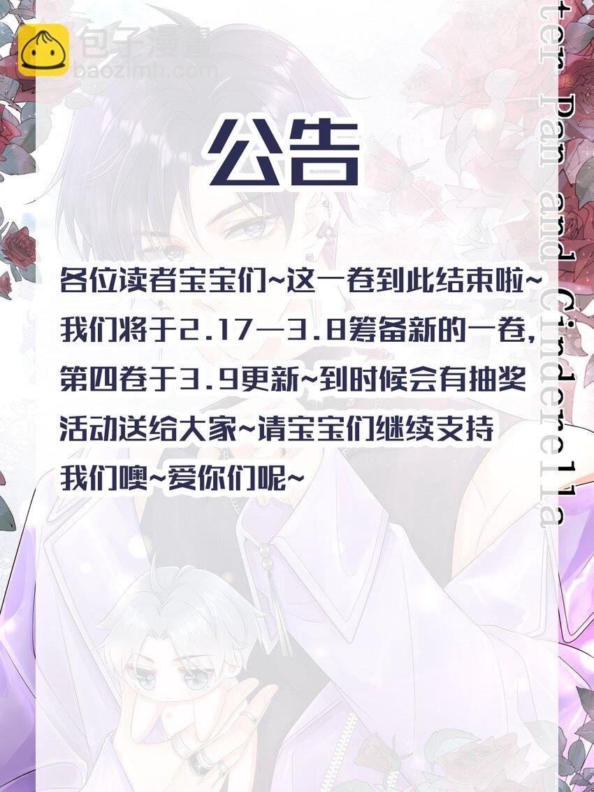 049 氛围怎么怪怪的