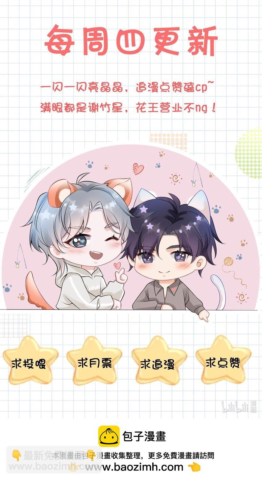 049 氛围怎么怪怪的