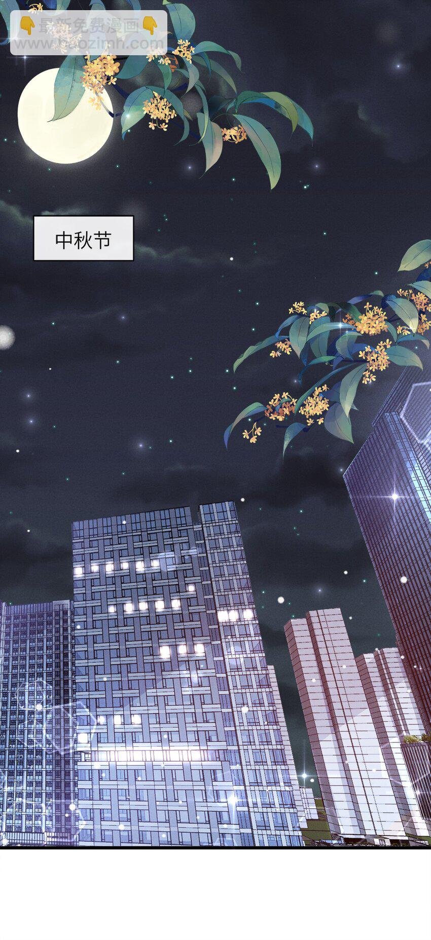 050 小谢，你陪我！