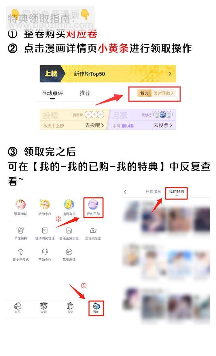 050 小谢，你陪我！