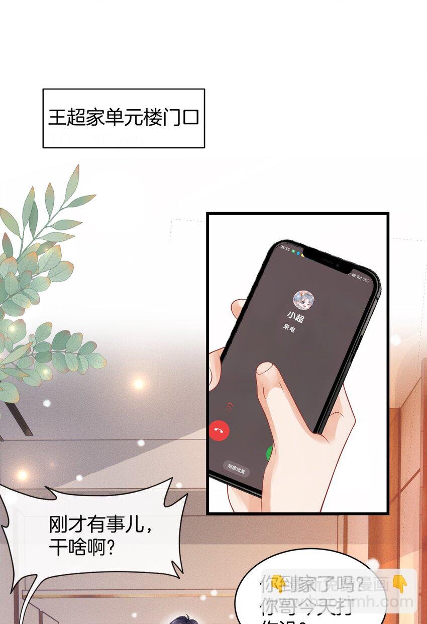 051 打的就是你！