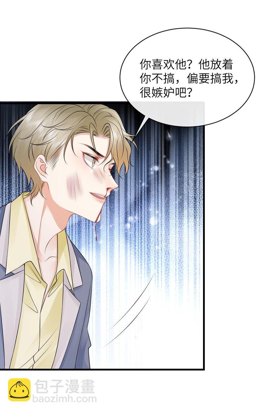 051 打的就是你！