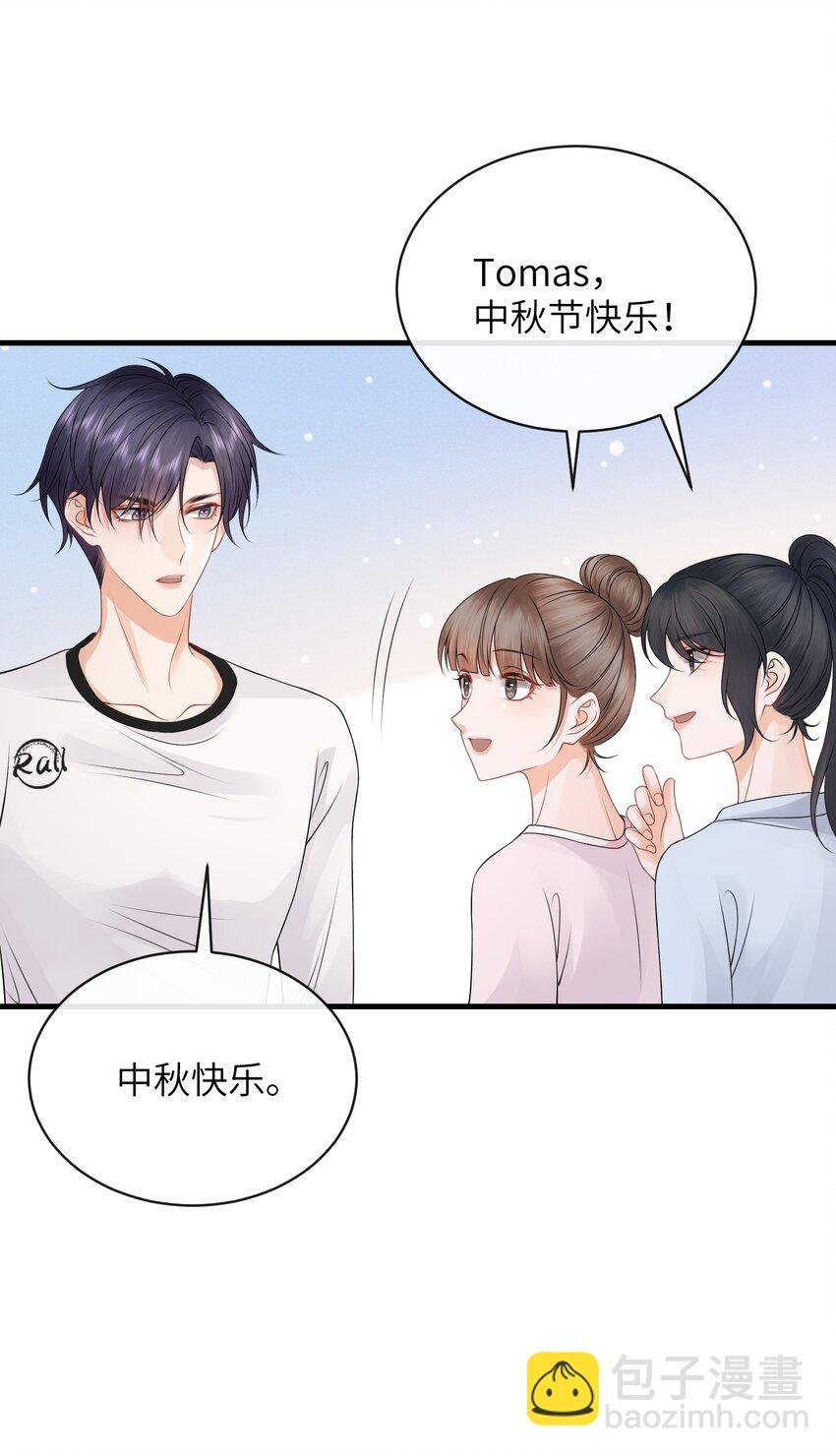 051 打的就是你！