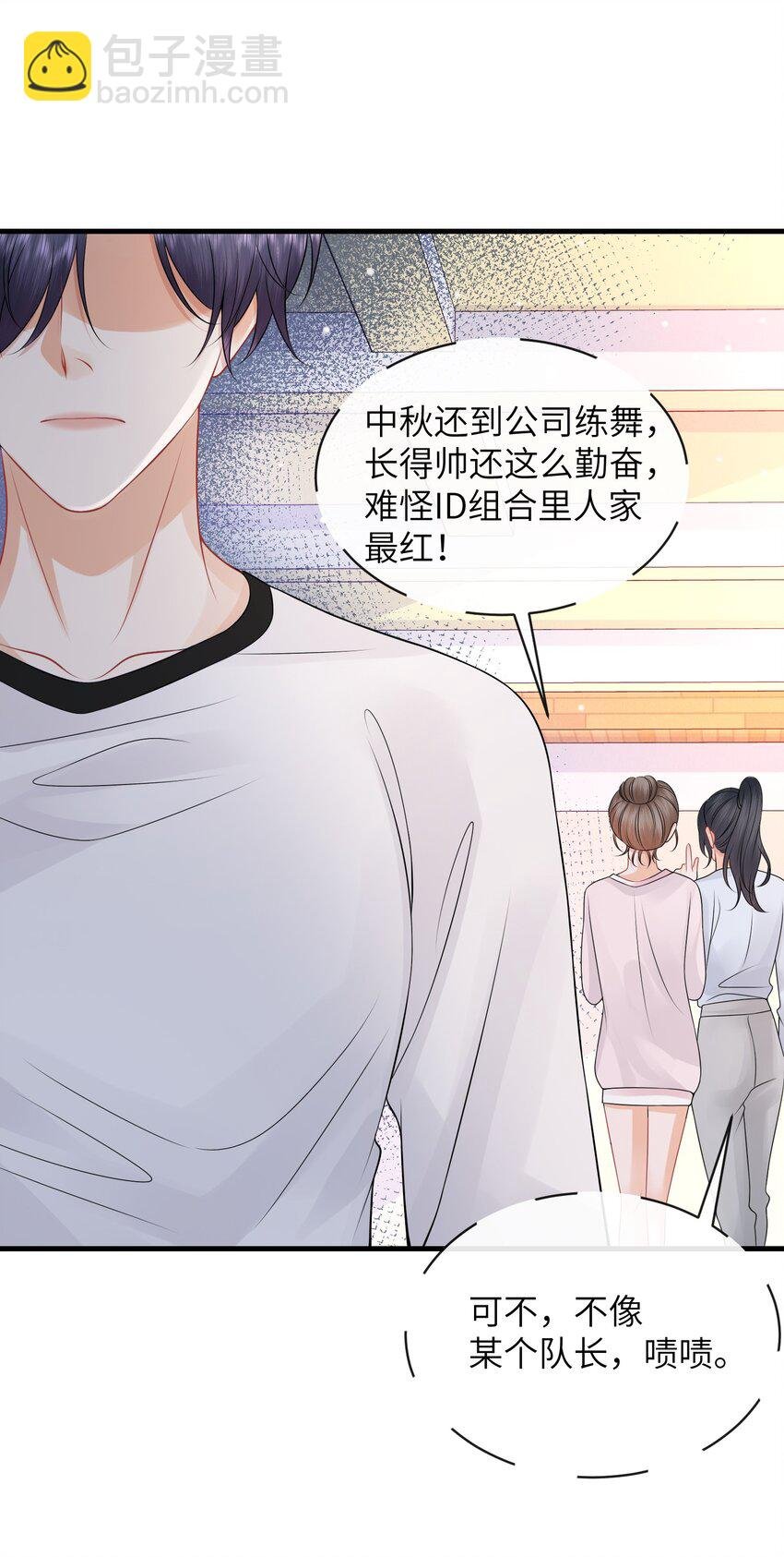 051 打的就是你！