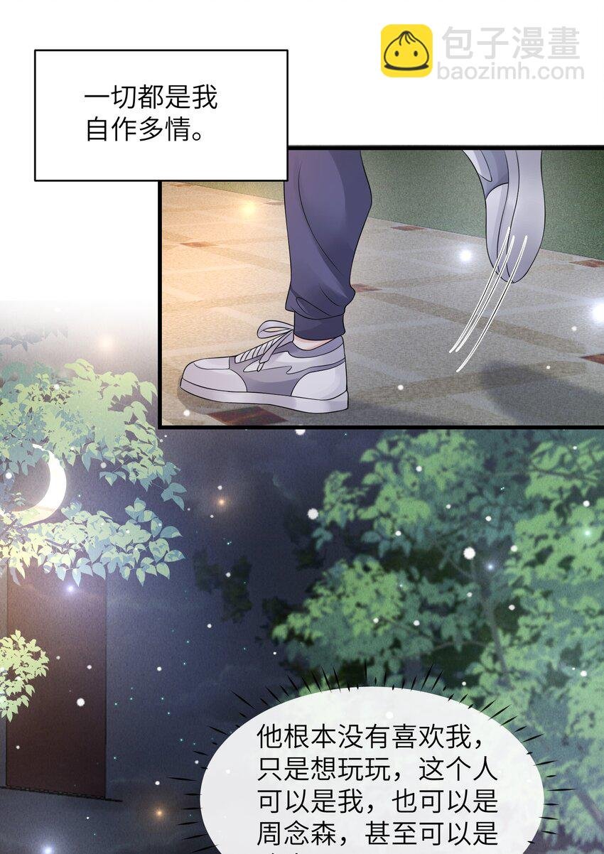 051 打的就是你！