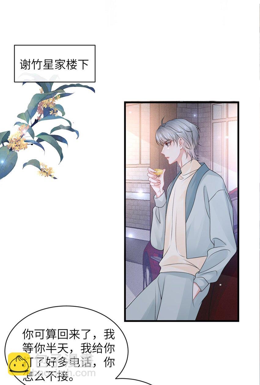 051 打的就是你！