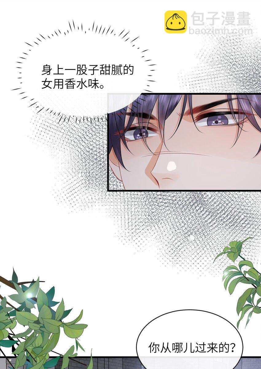 051 打的就是你！