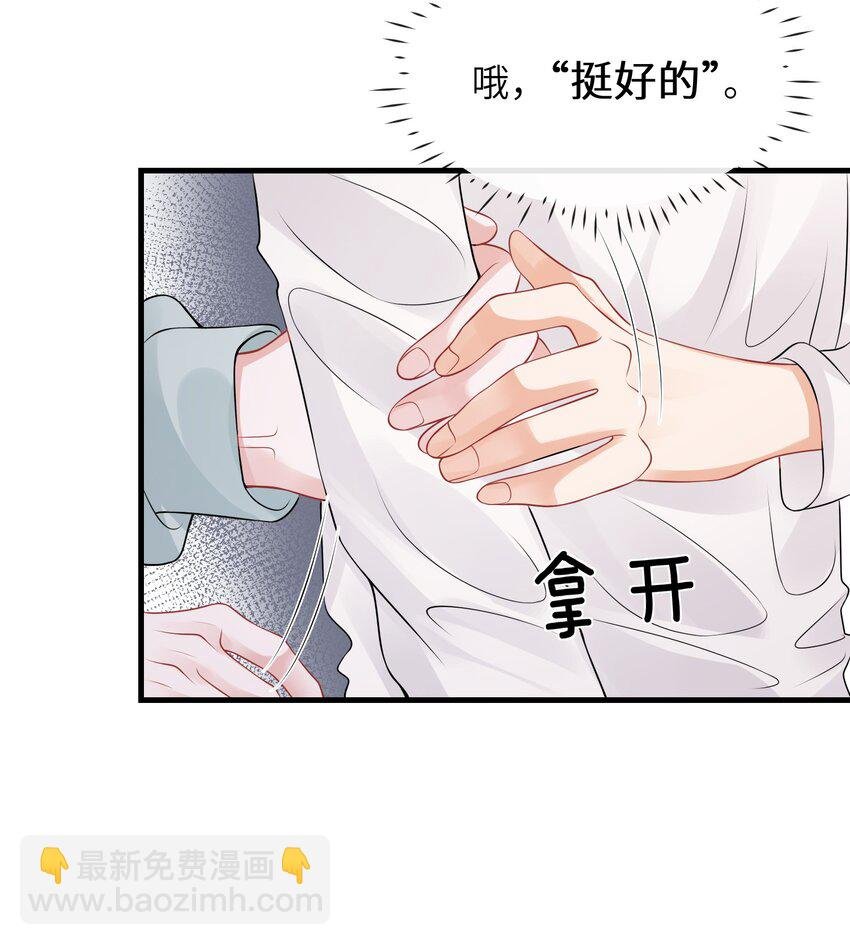 051 打的就是你！