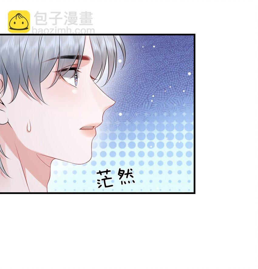 052 我就是嫉妒！