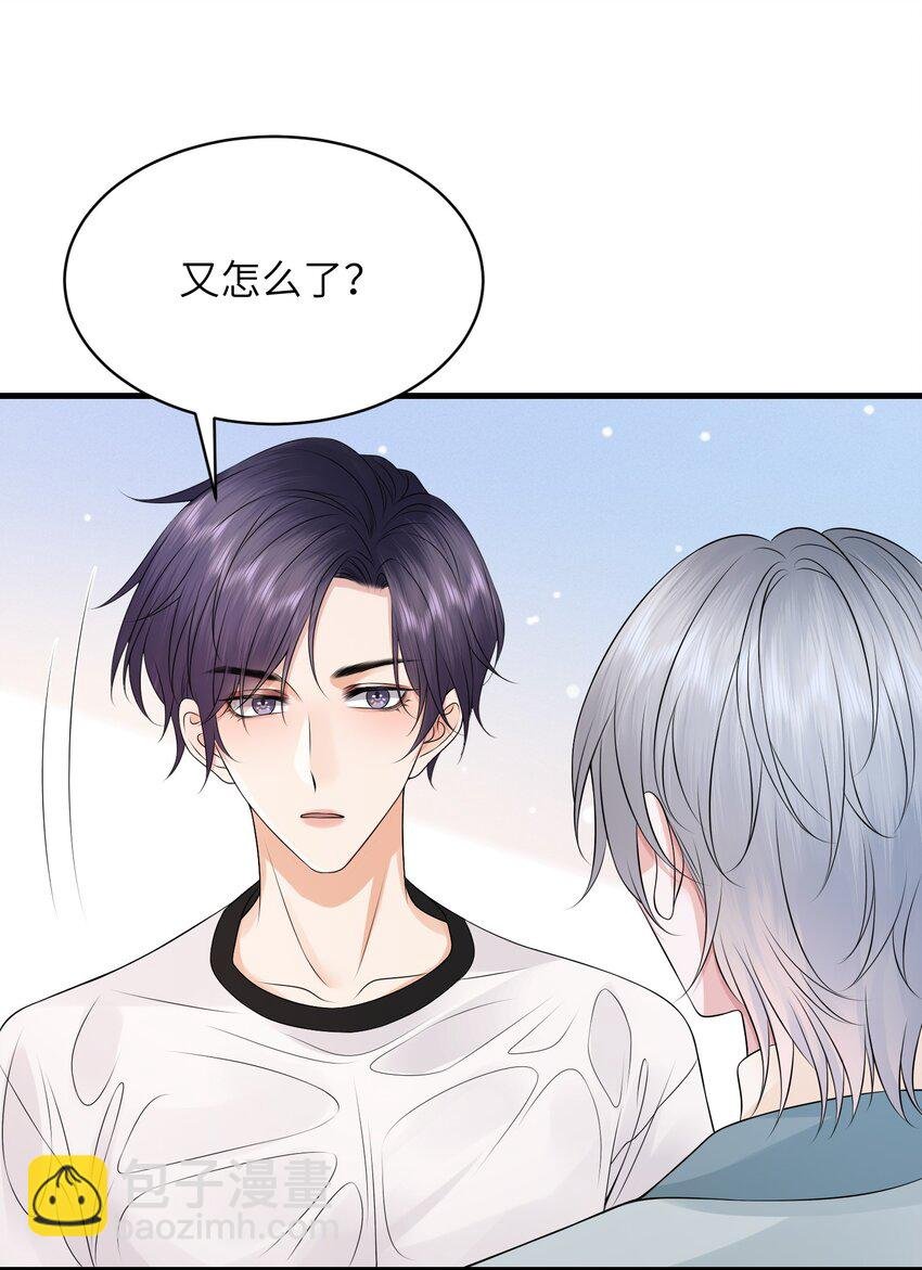 052 我就是嫉妒！