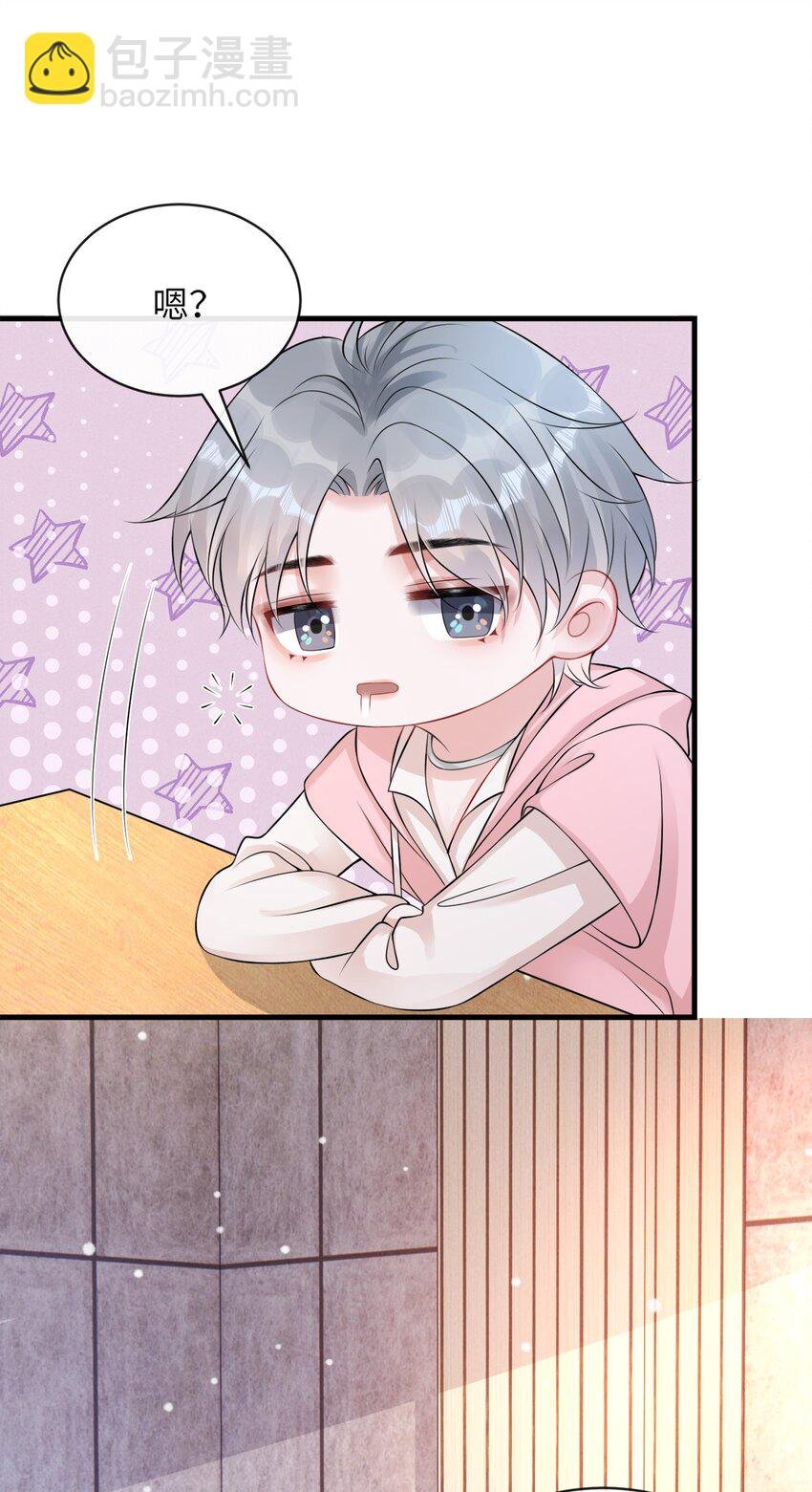 052 我就是嫉妒！